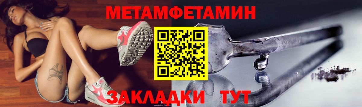 Амфетамин 98% Стрежевой