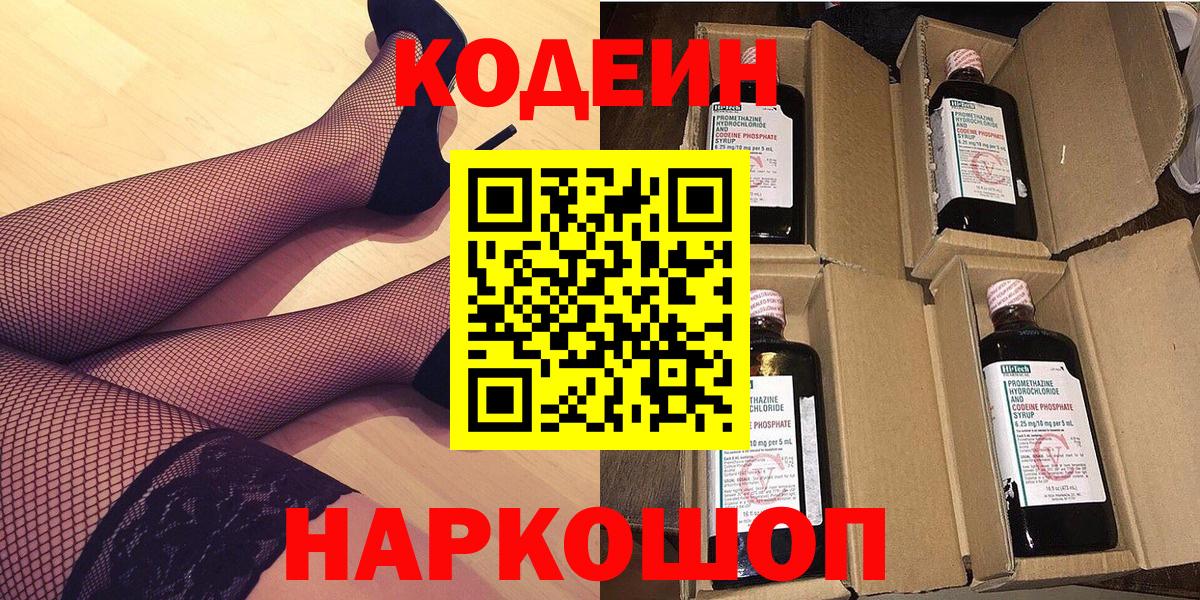 ГАШИШ Стрежевой