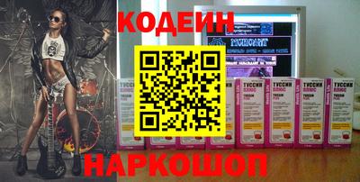 сатива Ливны