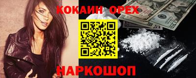 сатива Ливны