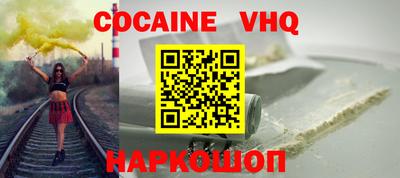 марки nbome Лесосибирск