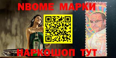 марки nbome Лесосибирск