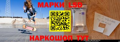 марки nbome Лесосибирск