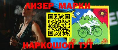 марки nbome Лесосибирск