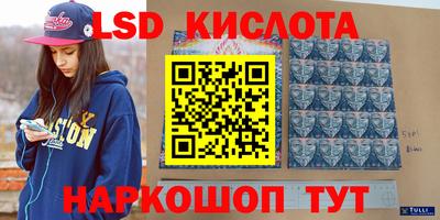 марки nbome Лесосибирск