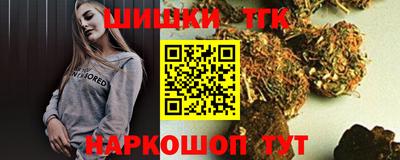 каннабис Ликино-Дулёво