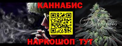 сатива Ливны