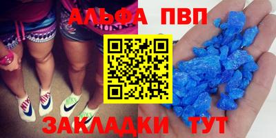 сатива Ливны