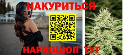 сатива Ливны
