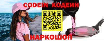 сатива Ливны