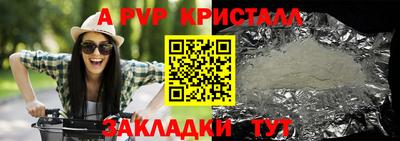 сатива Ливны