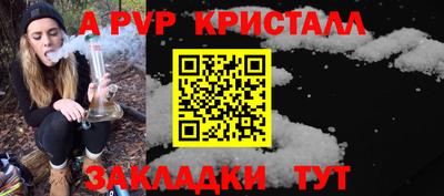 каннабис Ликино-Дулёво