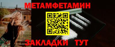 сатива Ливны