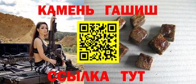 каннабис Ликино-Дулёво