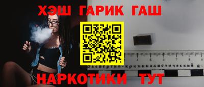 каннабис Ликино-Дулёво