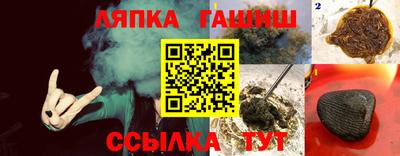 каннабис Ликино-Дулёво