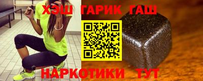 сатива Ливны