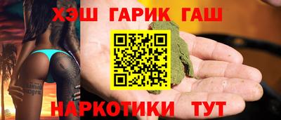 каннабис Ликино-Дулёво