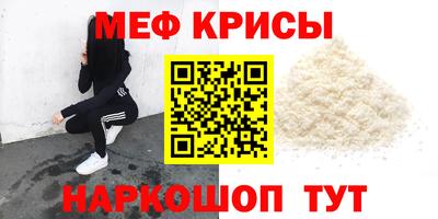 сатива Ливны
