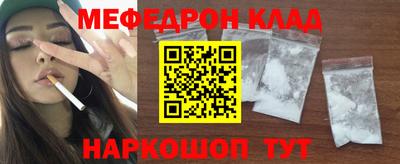 сатива Ливны