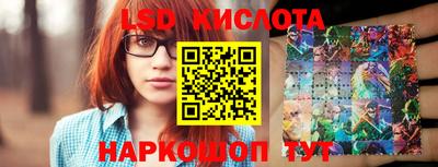 сатива Ливны