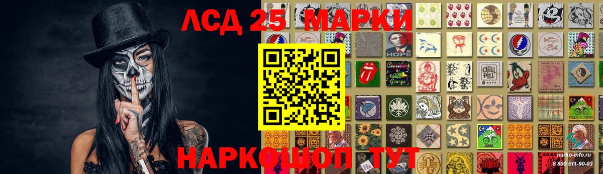 Стрежевой  LSD-25 экстази ecstasy  LSD-25 экстази ecstasy  Вход с VPN 