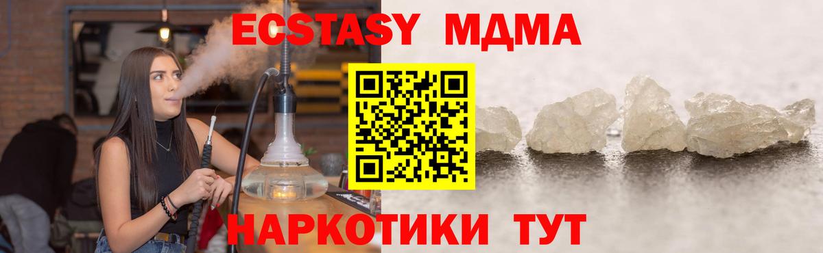 МДМА молли Стрежевой