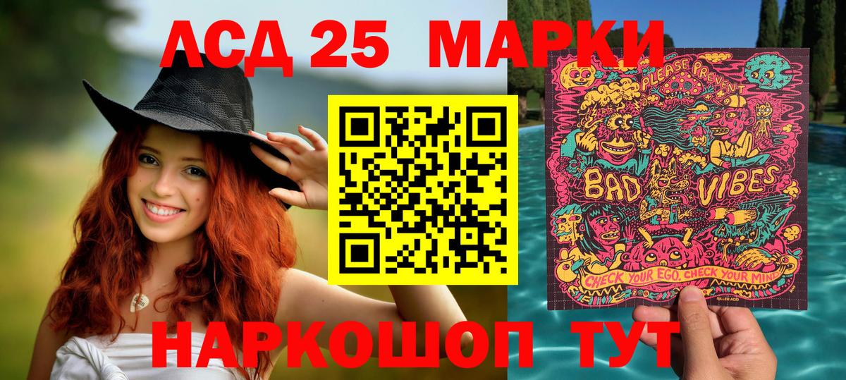 Стрежевой  даркнет сайт  Марки N-bome  Вход с VPN  Марки N-bome 1,8мг 