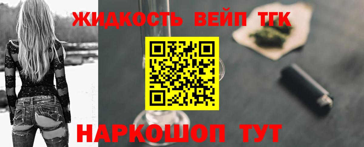 Гашиш  Стрежевой  Меф   Вход с VPN  Cocaine  ГАШ  Марихуана  NBOMe 
